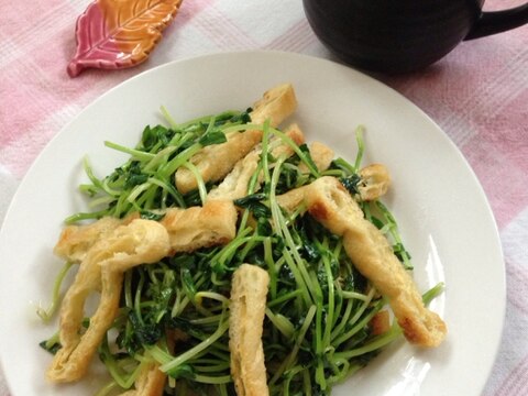 豆苗とカリカリ油揚げの炒め物♪